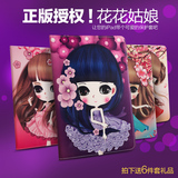 可爱女孩ipad4保护套苹果韩国超薄卡通ipad3平板皮套 ipad2保护套