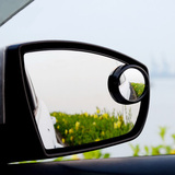 适合所有车型 汽车装饰配件后视镜高清晰盲区360旋转凸面小圆镜