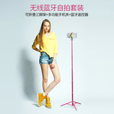 Faith香港辉驰 iPhone6 plus自拍神器手机夹三脚架无线蓝牙自拍杆
