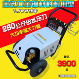 全自动黑猫360超高压清洗机洗车机商用自吸式380v洗车泵器7.5kw