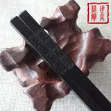 高端天然原木筷子雕刻紫光乌木黑檀筷子刻字无漆无蜡实木筷子