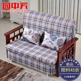 园中笑 沙发床可折叠双人实木多功能小户型1.51.8米两用布艺沙发