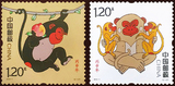 【邮局正品】丙申年猴年邮票2016-1 第四轮生肖猴邮票  套票