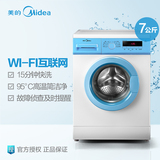 Midea/美的 MG70-eco11WX 7公斤/KG智能物联网云全自动滚筒洗衣机