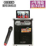 爱歌 Q75广场舞音响扩音器视频音响音箱视频机插卡插U盘充电