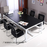 办公家具办公桌会议桌椅板式简约接待会客开会桌形长桌组合