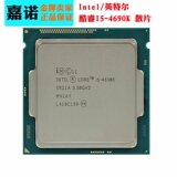 Intel/英特尔 i5 4690K 散片 酷睿四核CPU 3.5GHz超频U 正式版