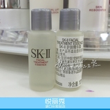 国内专柜 SK2/SK-II护肤精华露(神仙水)10ML化妆水 保湿舒缓紧致