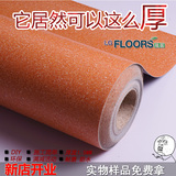韩国LG PVC地板革加厚耐磨防滑防水环保塑胶地板塑料地毯石塑地胶