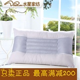 水星家纺荞麦保健枕 荞麦壳子枕芯 荞麦皮单人枕头中间凹陷设计