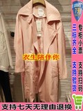 2016新款百家好女式春装时尚气质收腰纯色风衣外套HQCA121G-998