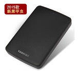 东芝 A2小黑 1T移动硬盘1TB 3.0原装正品2.5寸新黑甲虫3d特价包邮