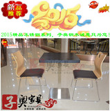 不锈钢咖啡厅桌椅甜品奶茶快餐店桌椅西餐厅桌组合2人4人位正方形