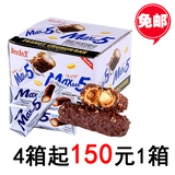 韩国锦大MAX5果仁花生夹心巧克力棒 35g整箱144支 12盒每盒12支