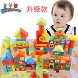 婴幼儿童木制大积木1-2-3-6周岁宝宝环保益智力早教创意品牌玩具
