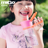 MIGO儿童吸管杯 创意便携运动水壶女 夏季防漏学生塑料随手杯水杯