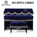 珠江钢琴旗舰店 专业加厚金丝绒钢琴罩半罩半披琴套 全套装 QP04
