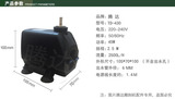雕刻机潜水泵 主轴电机冷却水泵 2.5米扬程 功率45w 质量保证