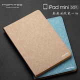 摩途苹果ipad mini mini2/3保护套智能休眠超薄简约1壳mini4皮套