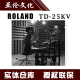 Roland 罗兰电子鼓 TD-4KP 11K 11KV TD-25k  25KV TD-30K 30KV