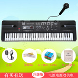 木质37键61键儿童钢琴宝宝兄琴儿童电钢琴玩具电子琴