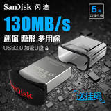 SanDisk闪迪u盘16gu盘高速usb3.0酷豆CZ43金属加密迷你u盘16g