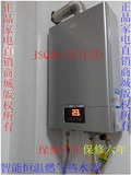 Haier/海尔JSQ20-UT(12T)10L燃气热水器洗澡淋浴/恒温送装同步