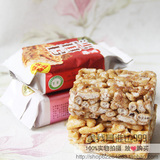 徐福记红枣黑糖沙琪玛 传统糕点散装250g 休闲零食品 3斤包邮
