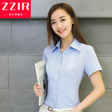 ZZIR女装2016夏装新品女士上衣短袖通勤打底正装斜纹V领衬衫学生