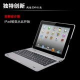 苹果ipad2 3保护套带键盘ipad4无线蓝牙键盘折叠翻盖式蓝牙键盘