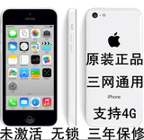 Apple/苹果 iPhone 5c正品电信三网无锁联通4G美版5C手机三年保修