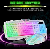 电脑有线背光键盘鼠标cf lol英雄联盟专业游戏外设发光键鼠套装jy