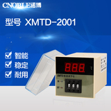 XMTD-2001数显调节仪 温控仪 温控表 温度控制调节器