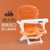 CAM意大利进口儿童餐椅cam多功能宝宝餐椅便携式可折叠婴儿餐椅