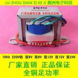 EI电源变压器10VA 10W 220V转 双24V 0.2A 交流变压器 24V 200MA