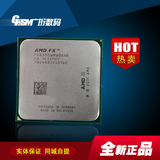 台式amd cpu  AMD FX-8300正式版散片 八核 3.3G加速4.2G 95W