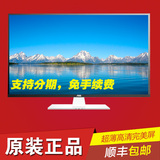冠捷AOC32寸网吧网咖 M3285vw 超薄高清显示器MVA屏3284升级版
