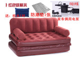 包邮五合一充气沙发床植绒充气沙发床双人床充气沙发 可折叠沙发
