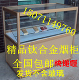 武汉货架钛合金精品展示柜、玻璃珠宝手表超市烟柜台包邮超值正品