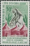 科特迪瓦1967 插画 精灵保护神 邮票 1全雕刻版5G
