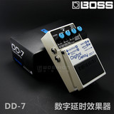 正品Boss DD-7/DD7  电吉他 数字延迟 延时 单块效果器 送电源+线