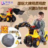 保宝窝工程车 儿童挖土机可骑可坐人大号挖掘机推土机2-3岁5玩具