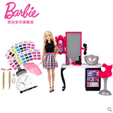 芭比娃娃Barbie 芭比缤纷染发工作室 女孩玩具 生日礼物DLH63