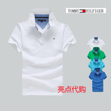 香港代购Tommy Hilfiger汤米夏季男士休闲商务短袖T恤纯色polo衫