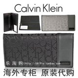 Calvin Klein男士帆布印花Logo底边PU长款钱包 美国代购男友礼物