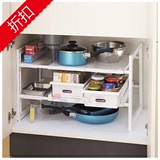 日本进口厨房置物架层架 橱柜收纳架 厨具储物架塑料 厨具整理架