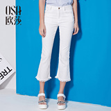 欧莎2016夏季新款女装长裤小喇叭白色微喇牛仔裤九分裤女夏B53127