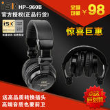 ISKHP-960B头戴式专业录音监听耳机电脑网络K歌dj监听耳麦yy专用