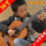 MCG-50-580正品马丁尼古典吉他儿童木吉他少儿吉他7-10岁使用36寸