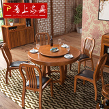 普上现代中式实木圆餐桌椅6人实木组合餐桌圆形 小户型圆桌带转盘